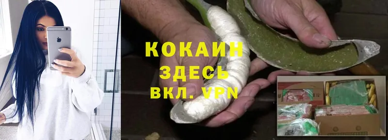 где купить наркотик  Железногорск  Cocaine Боливия 