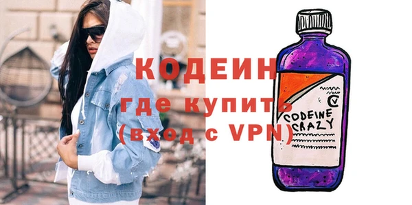 кокаин перу Богородицк