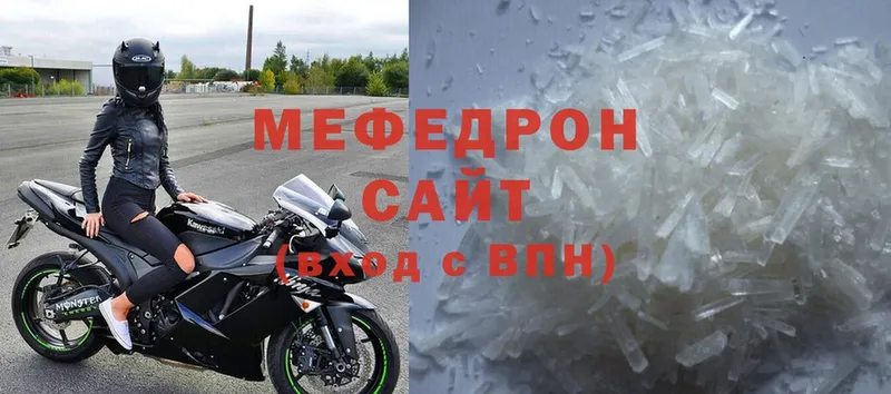 Меф мука Железногорск